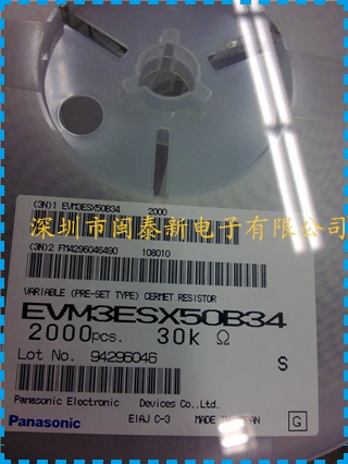 供應松下可調電位器EVM3YSX50B34-可調電位器盡在買賣IC網