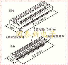 供應(yīng)手機(jī)連接器AXT570124板對(duì)板連接器-手機(jī)連接器盡在買賣IC網(wǎng)