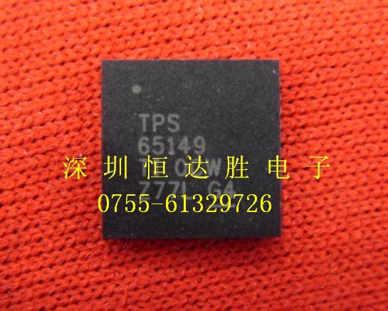 供應液晶屏芯片TPS65149（現貨）-TPS65149盡在買賣IC網