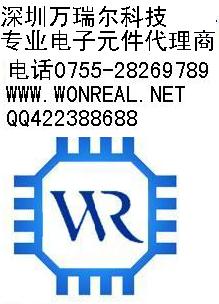 MY9933，明陽(yáng)代理商，明陽(yáng)9933，LED驅(qū)動(dòng)芯片-MY9933，明陽(yáng)代理商盡在買賣IC網(wǎng)