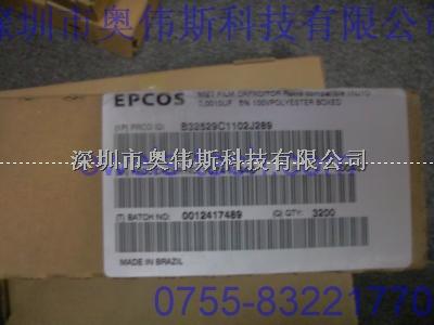 長期供應(yīng) B32529C1102J289 場效應(yīng)管 MOSFET 【EPCOS】-B32529C1102J289盡在買賣IC網(wǎng)