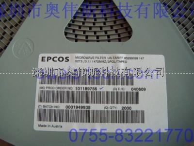 優(yōu)勢供應 B69812N1477A540 長期有貨 【SMD】-B69812N1477A540盡在買賣IC網(wǎng)