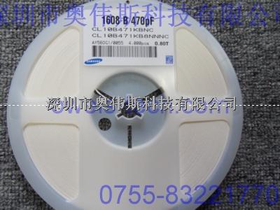 專業(yè)供應(yīng) CL10B471KBNC 三星samsung電容 貼片電容-CL10B471KBNC 三星samsung電容盡在買賣IC網(wǎng)