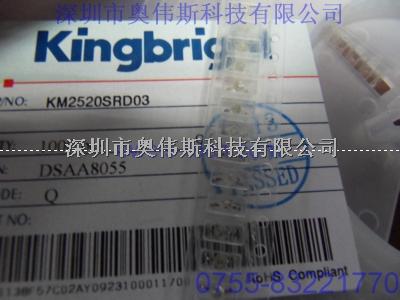 供應(yīng) KM2520SRD03 LED 發(fā)光二極管 KM2520SRD03現(xiàn)貨-KM2520SRD03 今臺(tái)LED盡在買賣IC網(wǎng)