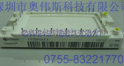 供應(yīng)英飛凌IGBT模塊 FP25R12KE3 FP25R12KE3價(jià)格 FP25R12KE3原裝-英飛凌IGBT模塊 FP25R12KE3盡在買賣IC網(wǎng)