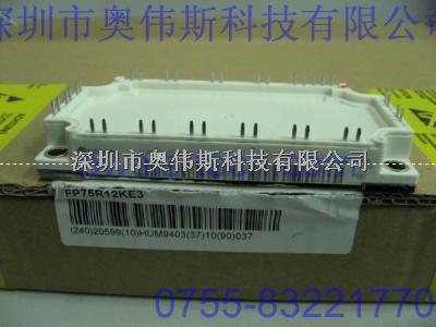 供應英飛凌IGBT模塊 FP75R12KE3 FP75R12KE3價格 FP75R12KE3原裝-英飛凌IGBT模塊 FP75R12KE3盡在買賣IC網(wǎng)