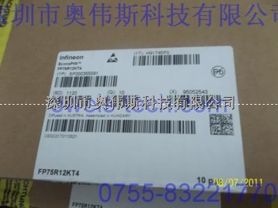 供應(yīng)英飛凌IGBT模塊 FP75R12KT4 FP75R12KT4價格 FP75R12KT4代理-英飛凌IGBT模塊 FP75R12KT4盡在買賣IC網(wǎng)