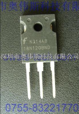 供應(yīng)仙童場效應(yīng)管MOSFET HGTG18N120BND HGTG18N120BND價(jià)格 HGTG18N120BND原裝-仙童場效應(yīng)管MOSFET HGTG18N120BND盡在買賣IC網(wǎng)