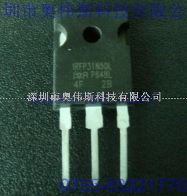 供應(yīng)IR場(chǎng)效應(yīng)管 IRFP31N50L IRFP31N50L價(jià)格 IRFP31N50L原裝-IR場(chǎng)效應(yīng)管 IRFP31N50L盡在買賣IC網(wǎng)