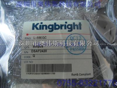 供應(yīng)Kingbright發(fā)光二極管 L-59EGC L-59EGC價格 L-59EGC原裝-Kingbright發(fā)光二極管 L-59EGC盡在買賣IC網(wǎng)