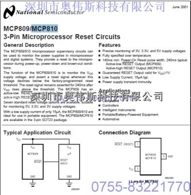 供應NS復位IC MCP810M3X-3.08 MCP810M3X-3.08價格 MCP810M3X-3.08原裝-NS復位IC MCP810M3X-3.08盡在買賣IC網