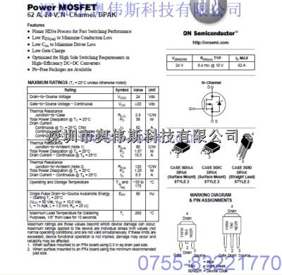 供應(yīng)ON場效應(yīng)管 NTD60N02RT4G NTD60N02RT4G價(jià)格 NTD60N02RT4G原裝-ON場效應(yīng)管 NTD60N02RT4G盡在買賣IC網(wǎng)