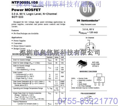 供應ON安森美場效應管 NTF3055L108T1G NTF3055L108T1G價格-ON安森美場效應管 NTF3055L108T1G盡在買賣IC網