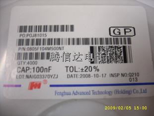 貼片電容0805-104M-貼片電容0805-104M盡在買賣IC網(wǎng)