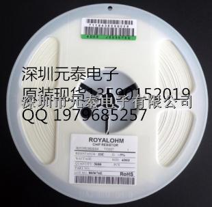 貼片電阻0603 10K 1% 5% 阻值齊全 原裝現(xiàn)貨 批發(fā)零售 歡迎詢購-貼片電阻0603 10K盡在買賣IC網(wǎng)