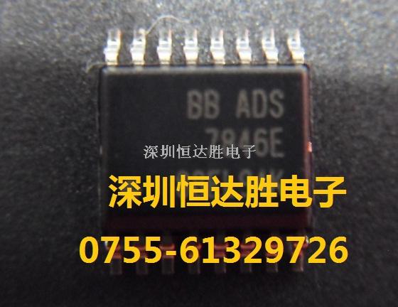 TI/BB 觸摸屏芯片 ADS7846E 原裝正品現(xiàn)貨-TI/BB 觸摸屏芯片 ADS7846E 原裝正品現(xiàn)貨盡在買賣IC網(wǎng)