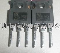 STPS61170CW 原裝進口 肖特基170V / 61A 可直拍！量大價優(yōu)-STPS61170CW盡在買賣IC網(wǎng)