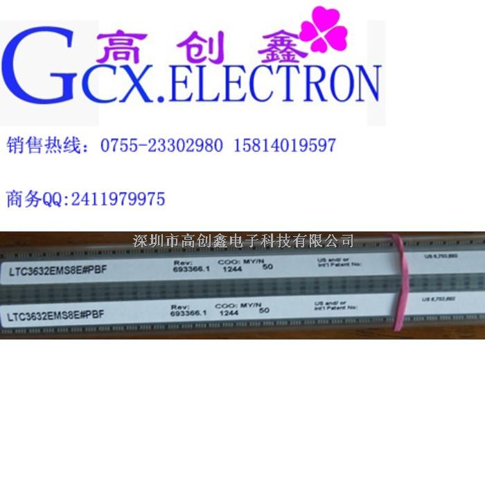 LTC3632EMS8E 全新原裝正品高創(chuàng)鑫特價(jià)熱賣(mài)！ 電話0755-23302980-LTC3632EMS8E盡在買(mǎi)賣(mài)IC網(wǎng)