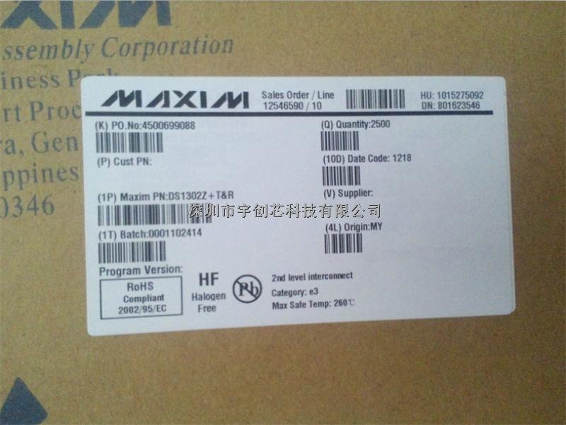 DS1302Z-DS1302Z盡在買賣IC網(wǎng)