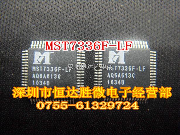 液晶屏芯片 MST7336F-LF QFP 原裝現(xiàn)貨-MST7336F-LF盡在買賣IC網(wǎng)