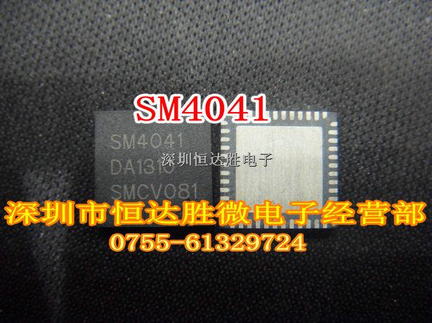 液晶屏芯片 SM4041 現(xiàn)貨-SM4041盡在買賣IC網(wǎng)