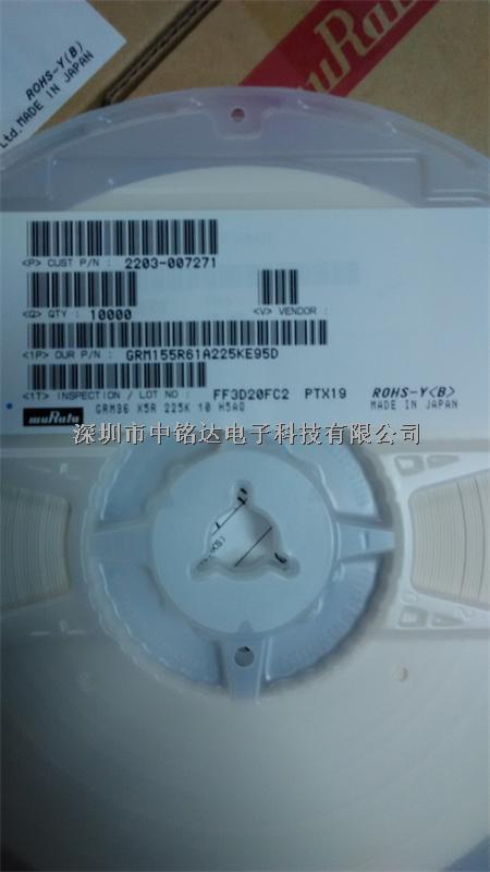 中銘達(dá)代理村田全系列電容GRM155R61A225KE95D-GRM155R61A225KE95D盡在買(mǎi)賣(mài)IC網(wǎng)