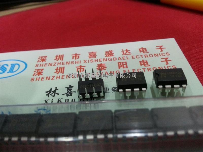 LN8K08 LN5R12C小家電產(chǎn)品芯片，需了解請點擊此處，喜盛達電子，絕對原裝原廠公司現(xiàn)貨-LN8KO8盡在買賣IC網(wǎng)