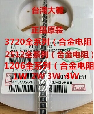 大毅 合金功率電阻 1206 1W 2W 1% 0.025R 25MR 20豪歐 R025-1206盡在買賣IC網(wǎng)