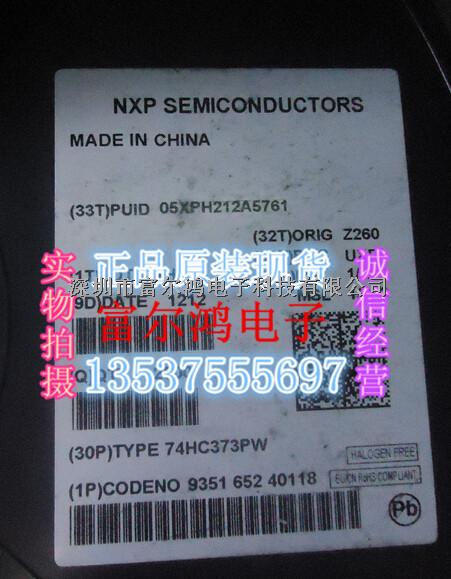 光電傳感器 AP3216D正品原裝富爾鴻供應(yīng)AP3216D-AP3216D盡在買賣IC網(wǎng)