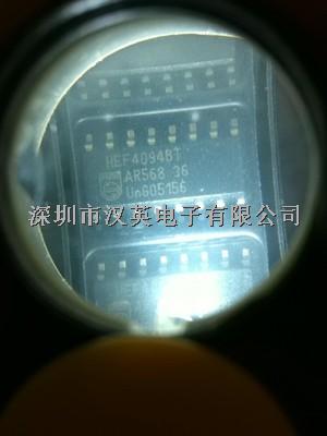 主營74系列正品HEF4094BT SOP16 邏輯器件計數(shù)器IC原裝正品現(xiàn)貨 -HEF4094BT盡在買賣IC網(wǎng)