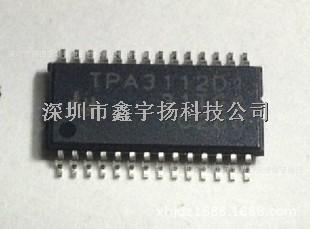 TPA3112 TPA3112D1 音頻放大氣25W-TPA3112盡在買賣IC網(wǎng)