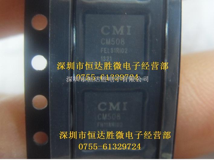 液晶屏芯片 CM508 QFN 現(xiàn)貨-CM508盡在買(mǎi)賣(mài)IC網(wǎng)