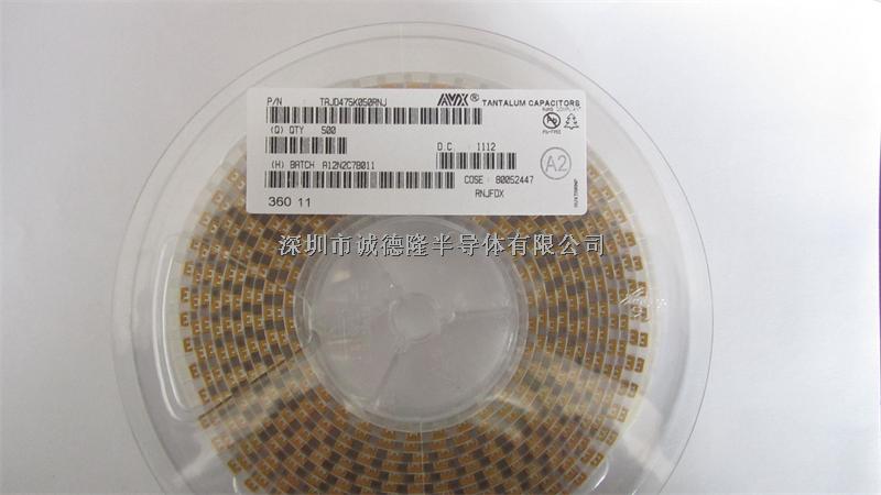 TAJD475K050RNJ AVX鉭電容 D型 7343 4.7UF 50V 10% 代理商-TAJD475K050RNJ盡在買賣IC網(wǎng)