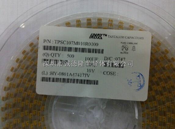 TPSW336M016R0175 AVX鉭電容 C型 6032 33UF 16V 20% 代理商-TPSW336M016R0175盡在買賣IC網(wǎng)