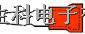 19035-0001 MOLEX端子 .180 MALE BULLET PLU LUG AVIKRIMP (A-559)-盡在買(mǎi)賣(mài)IC網(wǎng)