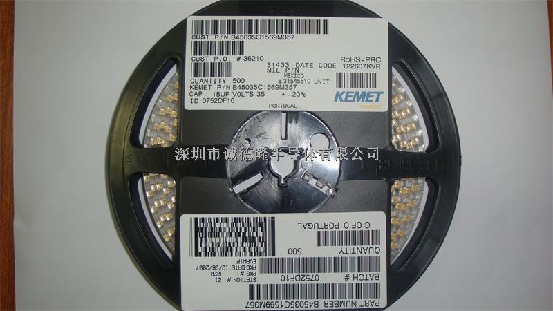 B45035C1568M357 15UF 35V KEMET 貼片鉭電容 全系列供應(yīng)-B45035C1568M357盡在買賣IC網(wǎng)