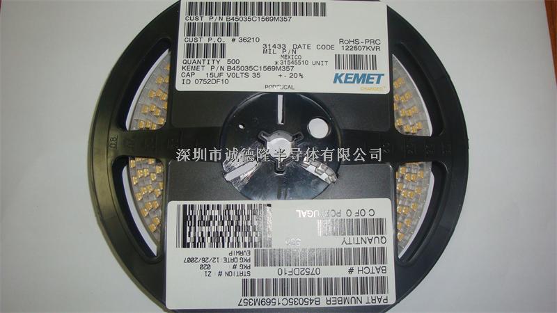 B45035C1569M357 15UF 35V KEMET 貼片鉭電容 全系列供應(yīng)-B45035C1569M357盡在買賣IC網(wǎng)