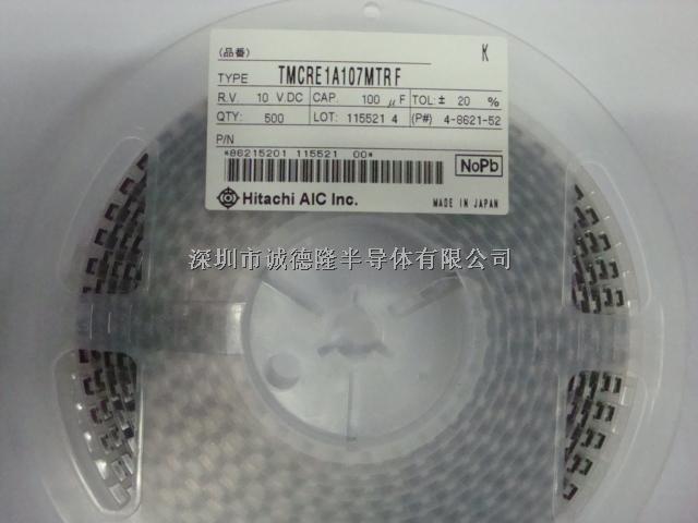 TMCRE1A107MTRF 10V 100UF HITACHI 貼片鉭電容 全系列供應(yīng)-TMCRE1A107MTRF盡在買(mǎi)賣(mài)IC網(wǎng)