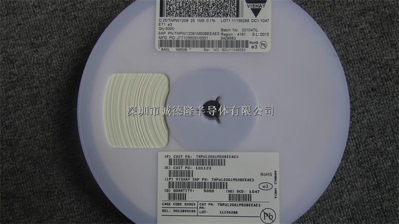 TNPW12061M50BEEAE3 1206 1.5M 貼片電阻 TNPW12061M50BEEA-TNPW12061M50BEEAE3盡在買賣IC網(wǎng)