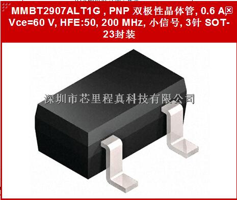 LM317T 線性穩(wěn)壓器  3針集成電路IC 二、三極管LED電容電阻代理-LM317T盡在買賣IC網