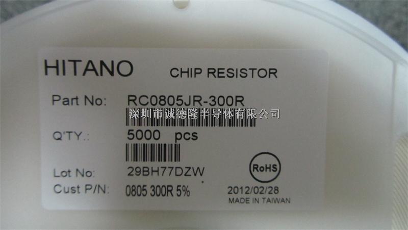 RC0805JR-300R 0805 300R HITANO 貼片電阻器 全系列供應(yīng)-RC0805JR-300R盡在買賣IC網(wǎng)