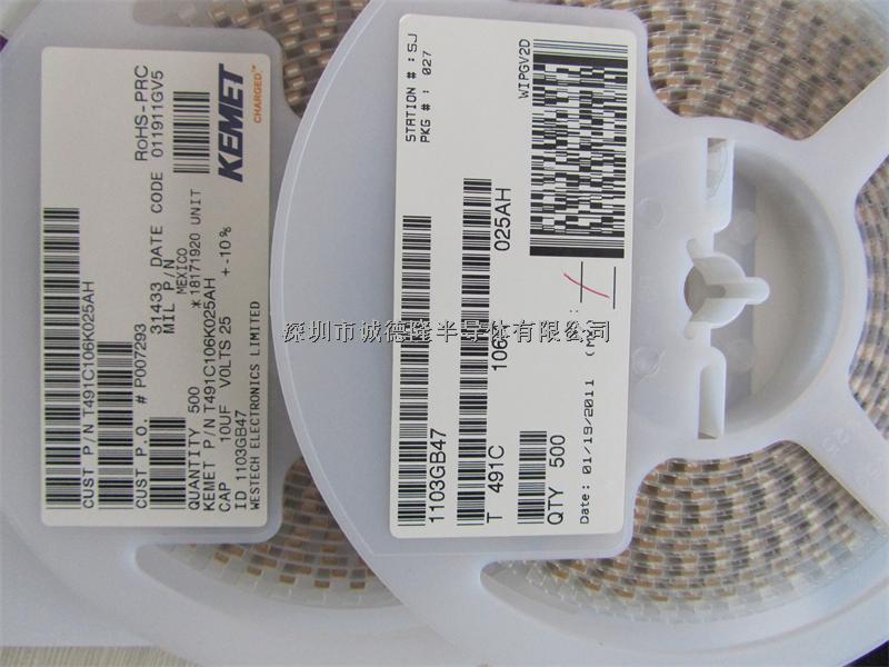 T491C106K025AH 6032 10UF 25V KEMET 貼片鉭電容 全系列供應(yīng)-T491C106K025AH盡在買賣IC網(wǎng)