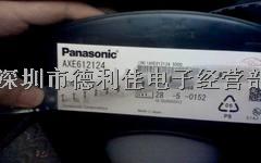 熱銷panasonic松下連接器AXE612124適用于三星手機(jī) -AXE612124盡在買賣IC網(wǎng)