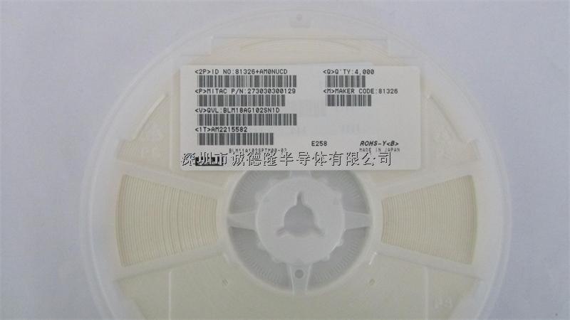 BLM18AAG102SN1D 0603 400mA 1.6*0.8mm 村田磁珠 全系列供應(yīng)-BLM18AAG102SN1D盡在買賣IC網(wǎng)