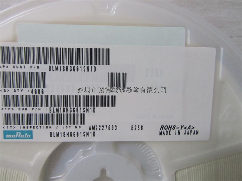 BLM18HG601SN1D 600R 200mA 0603 MURATA 磁珠芯片 全系列供應-BLM18HG601SN1D盡在買賣IC網(wǎng)