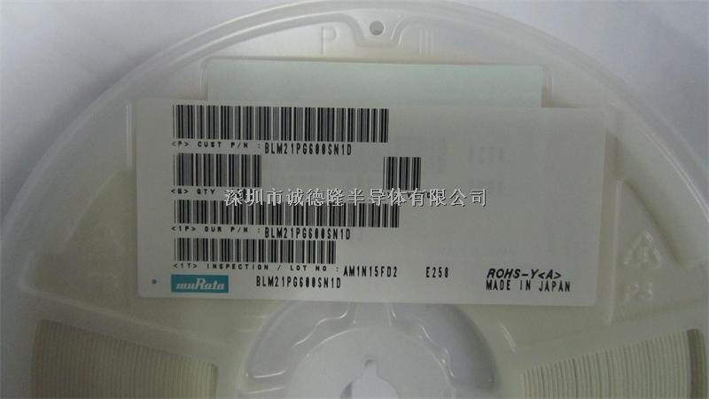 BLM21PG600SN1D 60R 3.5A 0805 MURATA 磁珠芯片 全系列供應(yīng)-BLM21PG600SN1D盡在買賣IC網(wǎng)