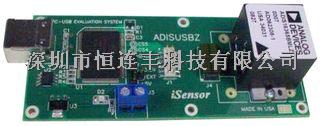 ANALOG DEVICES  ADIS16364BMLZ  芯片, 慣性傳感器模塊, 3軸, ML-24-2 -ADIS16364BMLZ盡在買賣IC網(wǎng)