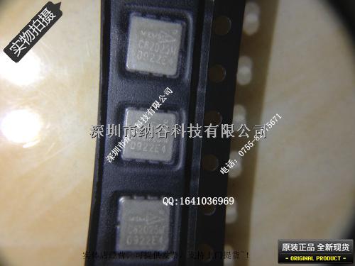 C62025M MXC62025MP MXC62025 雙軸加速度傳感器 LCC8 全新原裝-MXC62025M盡在買賣IC網(wǎng)