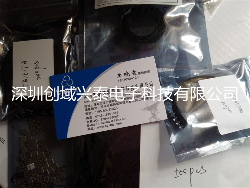 手機射頻解決方案臺灣嘉碩TA0169A-TA0169A盡在買賣IC網