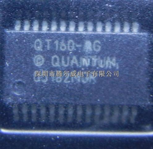 QT160-AG  6個關(guān)鍵的電荷轉(zhuǎn)移?QTouch傳感器IC 原裝正品-QT160-AG盡在買賣IC網(wǎng)